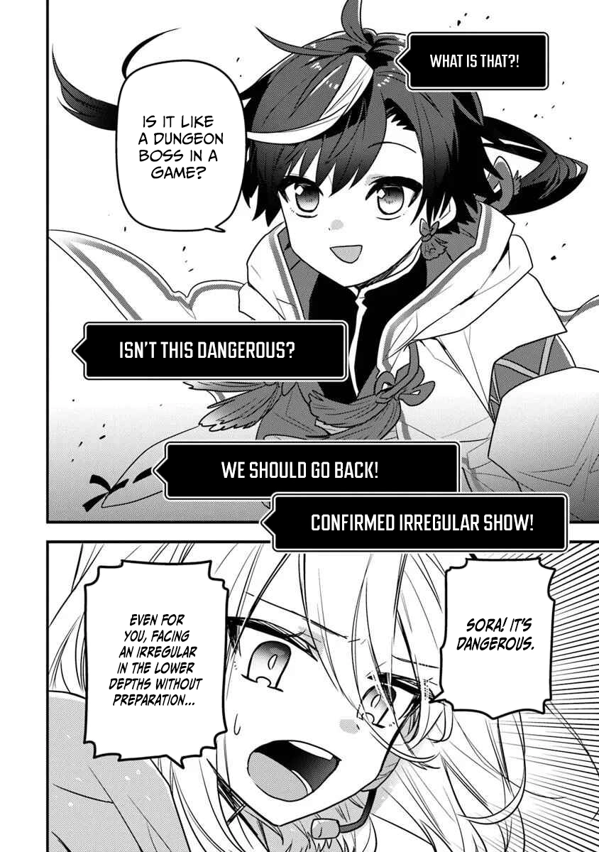 The Reincarnated Onmyoji Who Went Viral After Saving a Dungeon Streamer, and Accidentally Became a Legend When He Streamed a Super-Rare Cursed Artifact Chapter 4 29